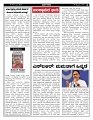 Public Kadata ----15-02-2026 (1)-page-003