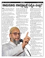 Public Kadata ----15-02-2026 (1)-page-002